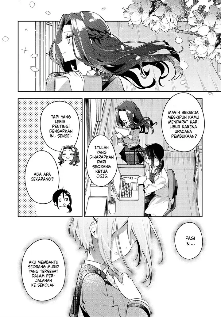 image-komik-anemone-wa-netsu-o-obiru-chapter-35-31/35