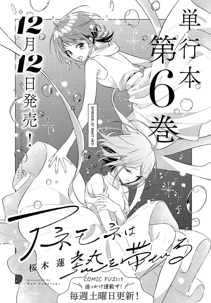 image-komik-anemone-wa-netsu-o-obiru-chapter-37-2/34