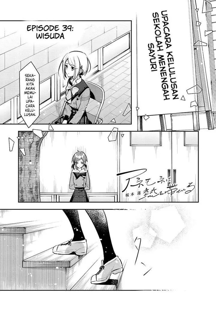 image-komik-anemone-wa-netsu-o-obiru-chapter-39-0/46