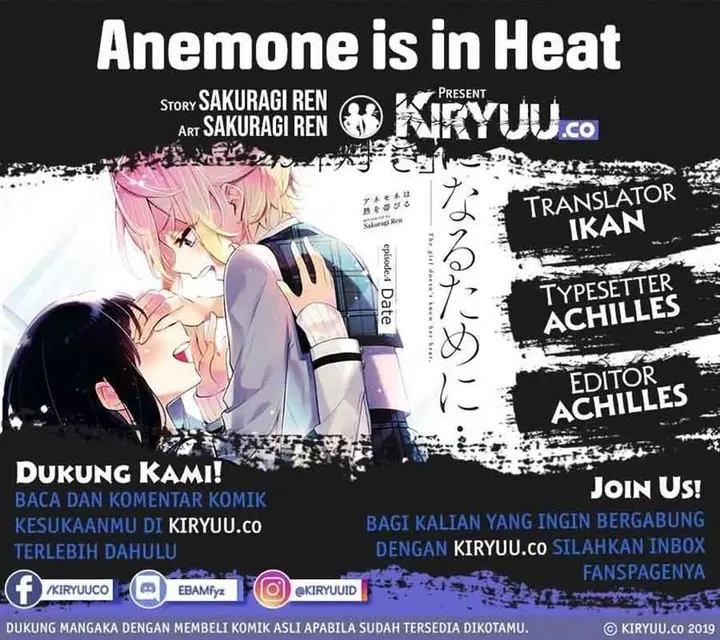 image-komik-anemone-wa-netsu-o-obiru-chapter-4-0/26