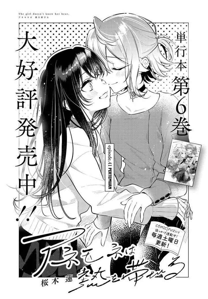 image-komik-anemone-wa-netsu-o-obiru-chapter-41-1/28