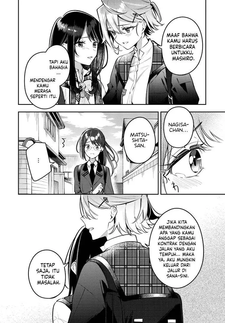 image-komik-anemone-wa-netsu-o-obiru-chapter-42-15/24