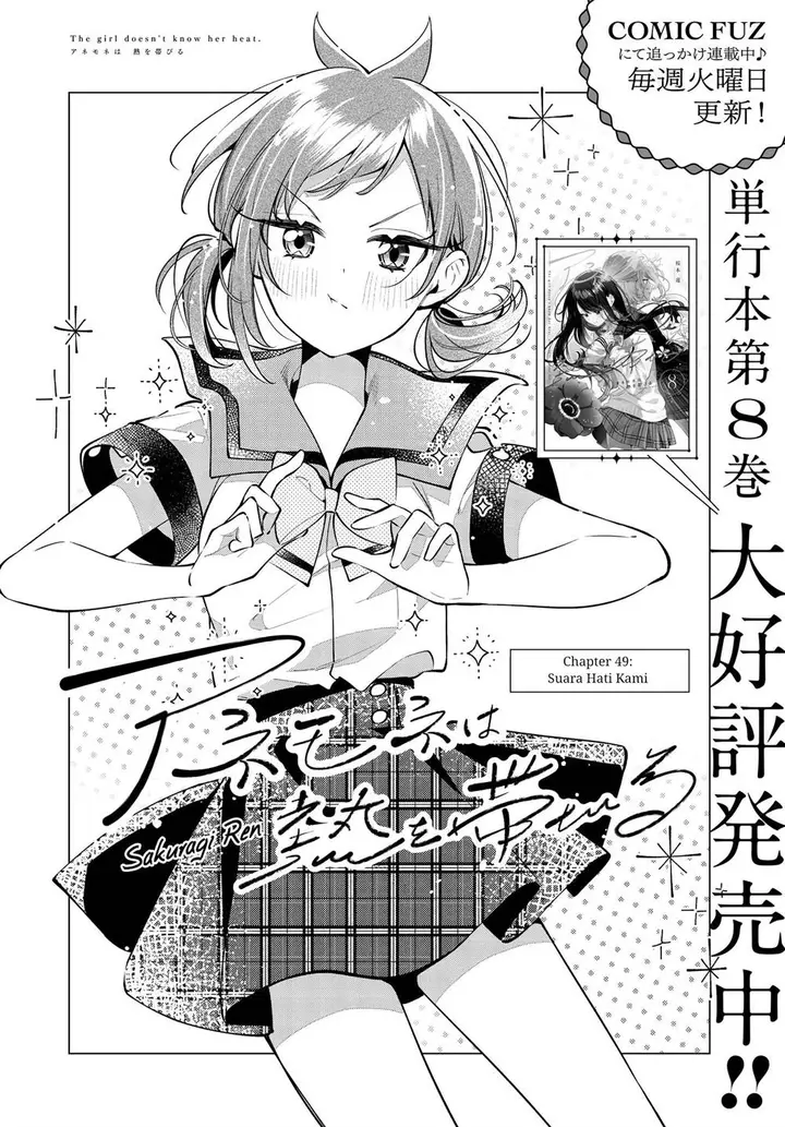 image-komik-anemone-wa-netsu-o-obiru-chapter-49-1/32