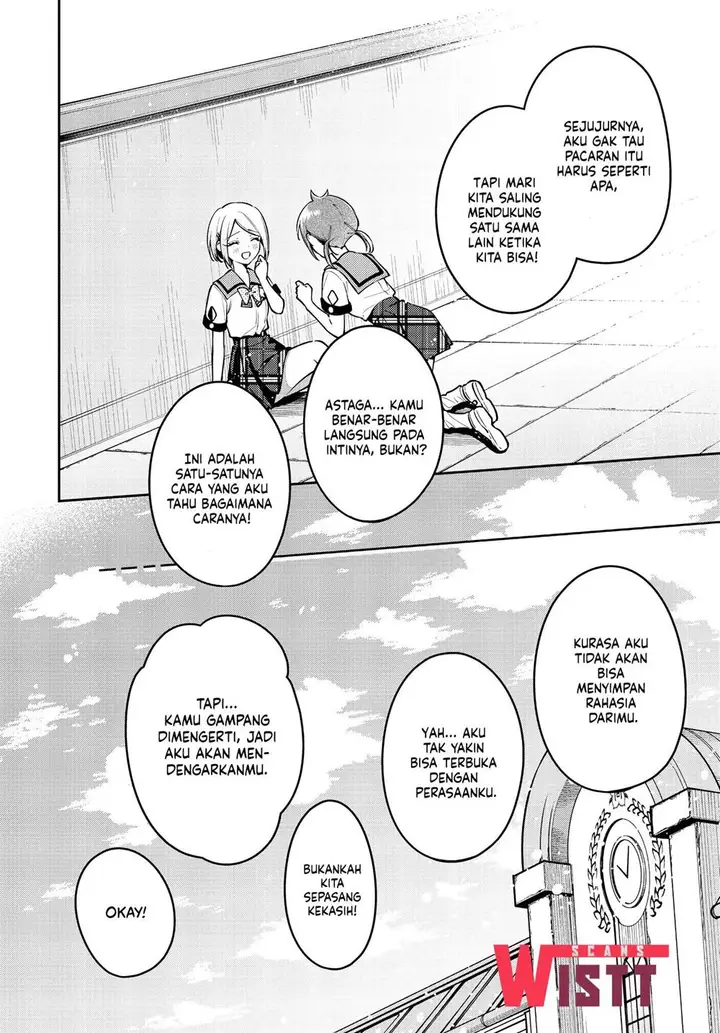 image-komik-anemone-wa-netsu-o-obiru-chapter-49-29/32