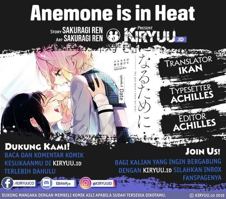 image-komik-anemone-wa-netsu-o-obiru-chapter-5-0/21