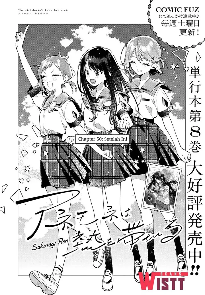 image-komik-anemone-wa-netsu-o-obiru-chapter-50-1/22