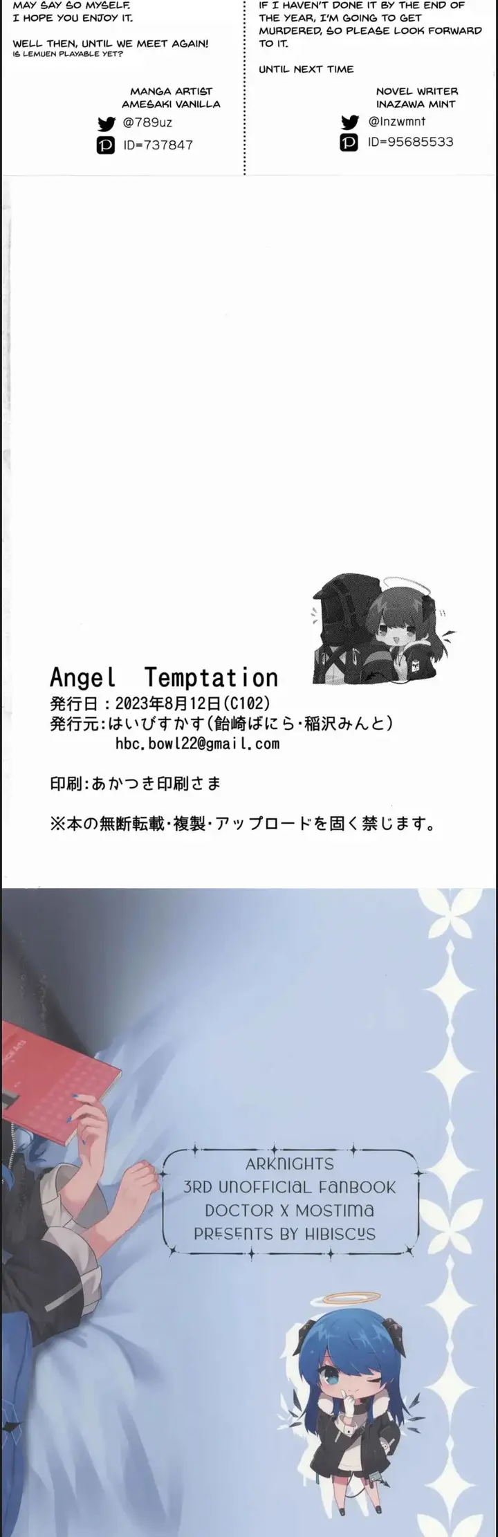 image-komik-angel-temptation-chapter-01-end-24/25