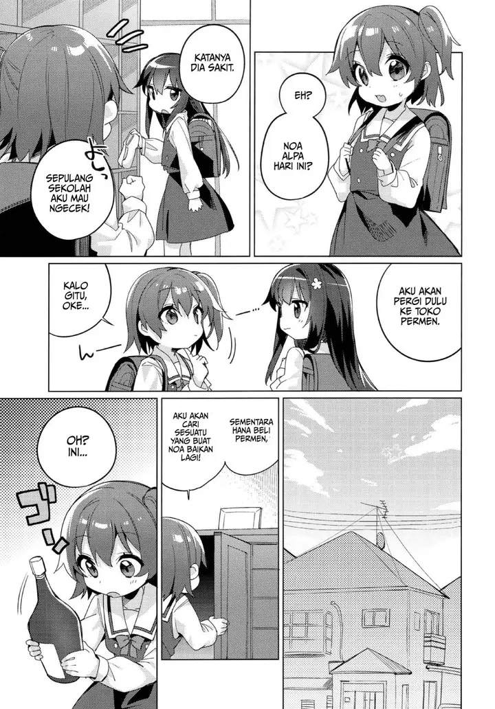image-komik-angels-in-heat-chapter-01-6/25