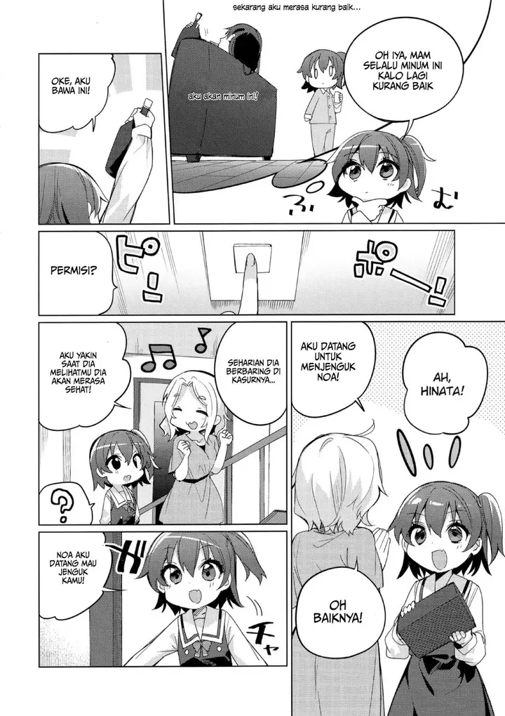 image-komik-angels-in-heat-chapter-01-7/25