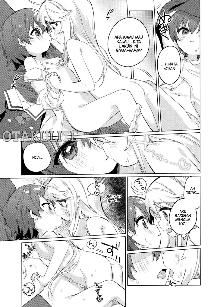 image-komik-angels-in-heat-chapter-01-18/25