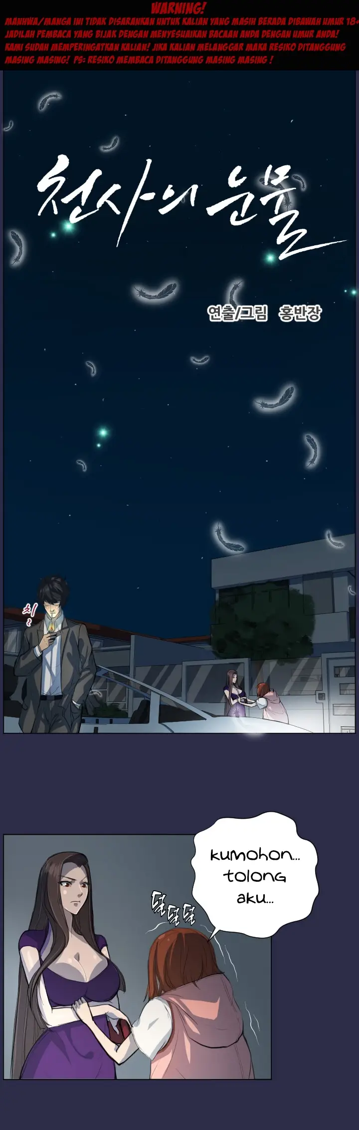 image-komik-angels-tears-chapter-07-0/21