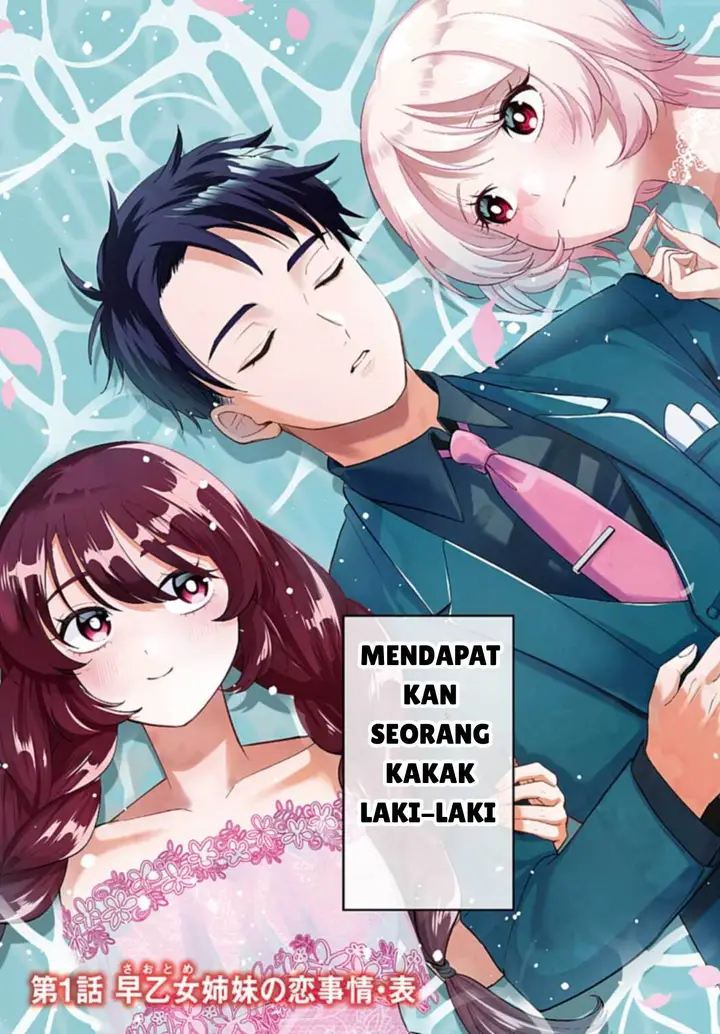 image-komik-ani-ni-koisuru-watashitachi-chapter-1-2/37