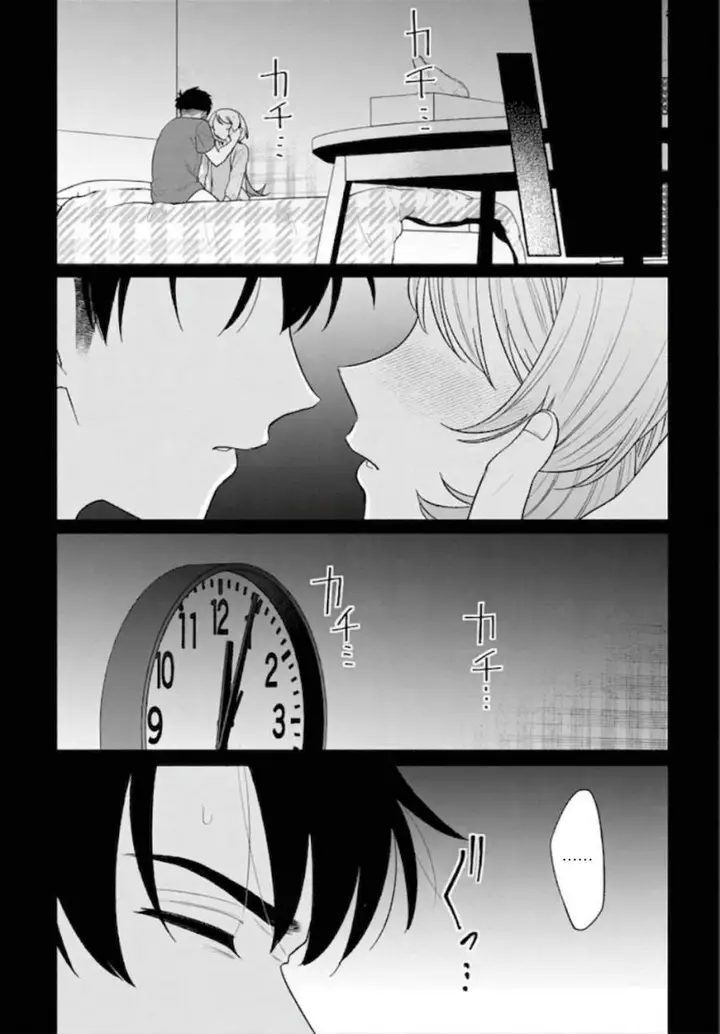 image-komik-ani-ni-koisuru-watashitachi-chapter-11-6/30