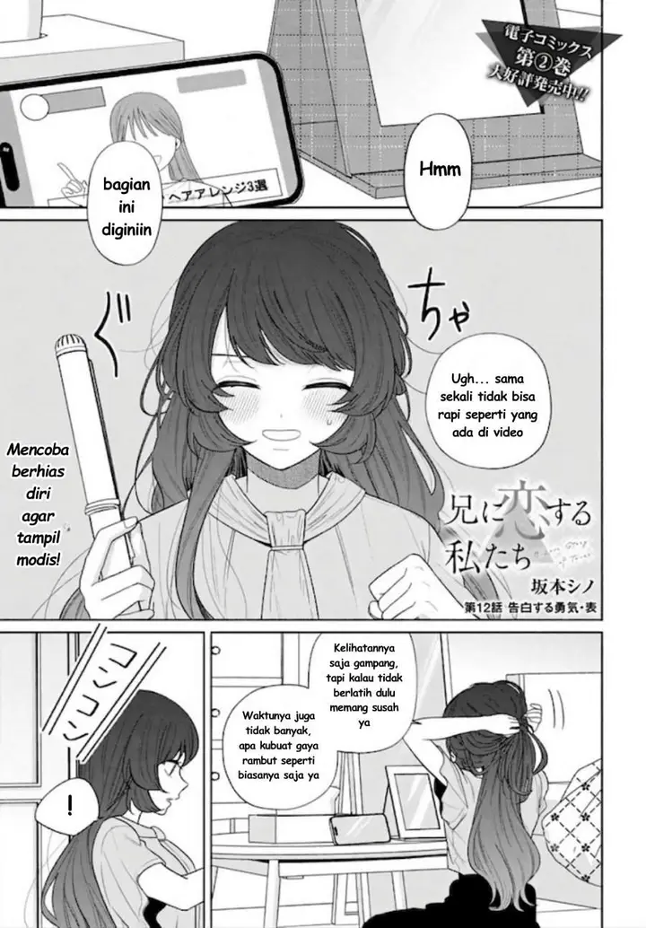 image-komik-ani-ni-koisuru-watashitachi-chapter-12-0/26