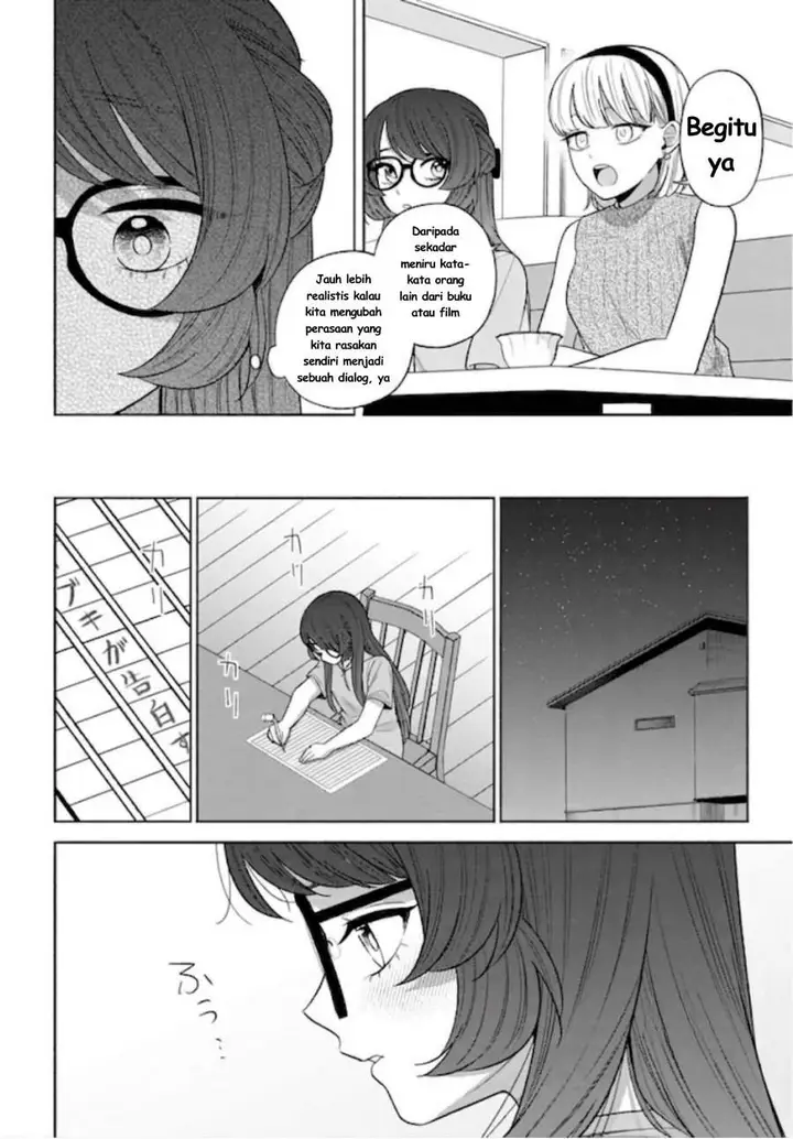 image-komik-ani-ni-koisuru-watashitachi-chapter-12-17/26