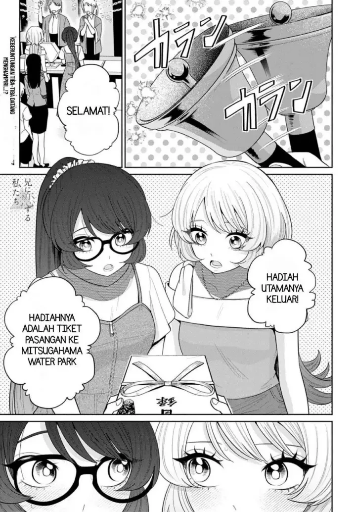 image-komik-ani-ni-koisuru-watashitachi-chapter-14-1/29