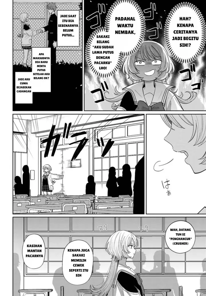 image-komik-ani-ni-koisuru-watashitachi-chapter-2-9/35