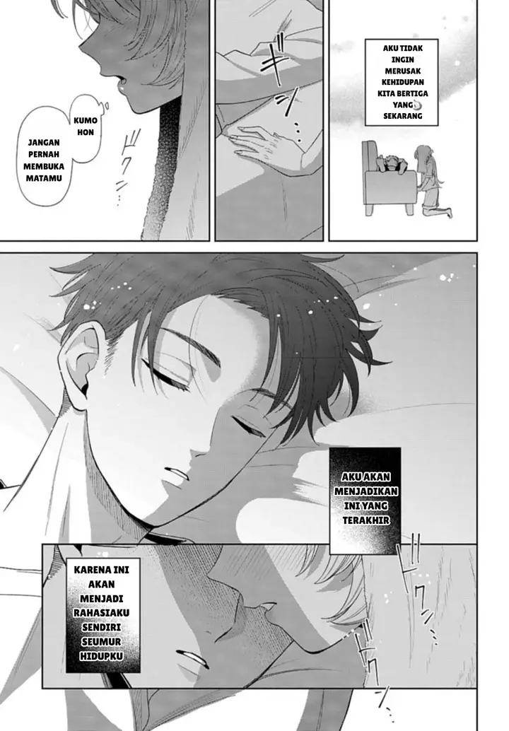 image-komik-ani-ni-koisuru-watashitachi-chapter-2-30/35