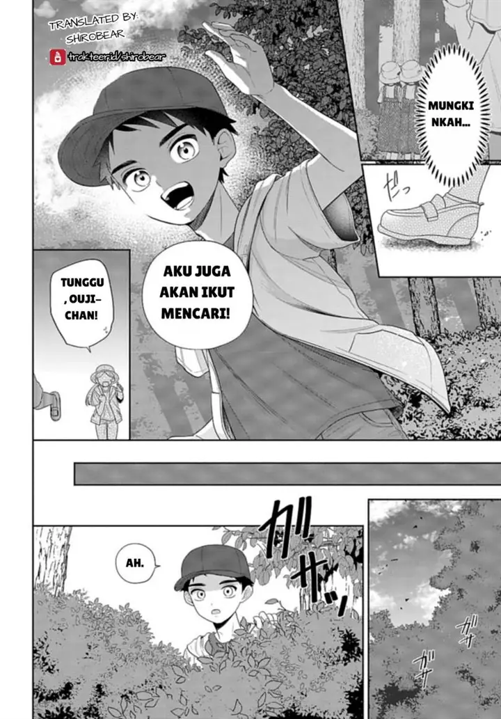 image-komik-ani-ni-koisuru-watashitachi-chapter-5-15/29