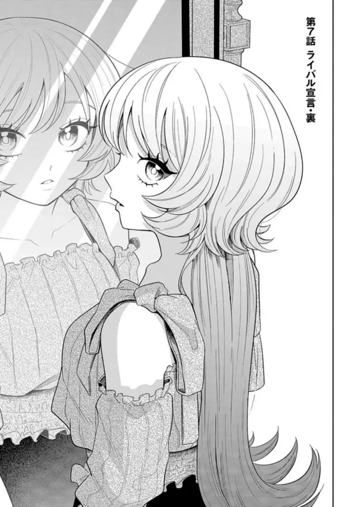 image-komik-ani-ni-koisuru-watashitachi-chapter-7-0/28