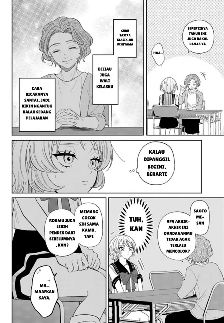 image-komik-ani-ni-koisuru-watashitachi-chapter-7-11/28