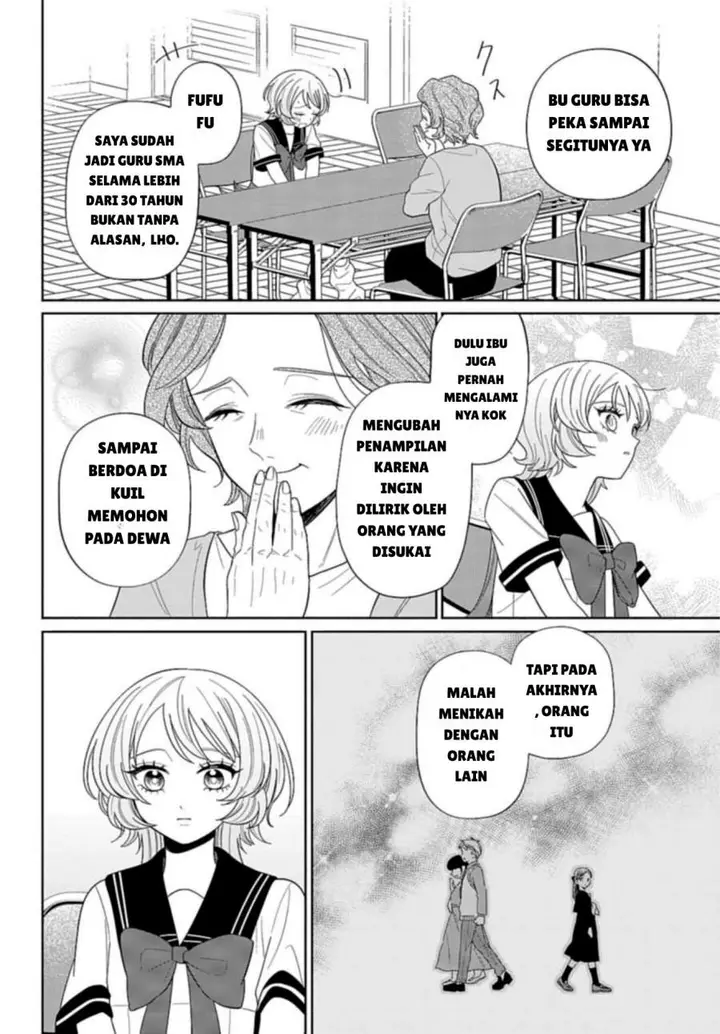 image-komik-ani-ni-koisuru-watashitachi-chapter-7-13/28