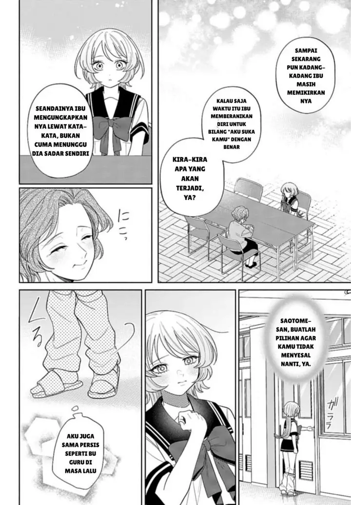 image-komik-ani-ni-koisuru-watashitachi-chapter-7-15/28