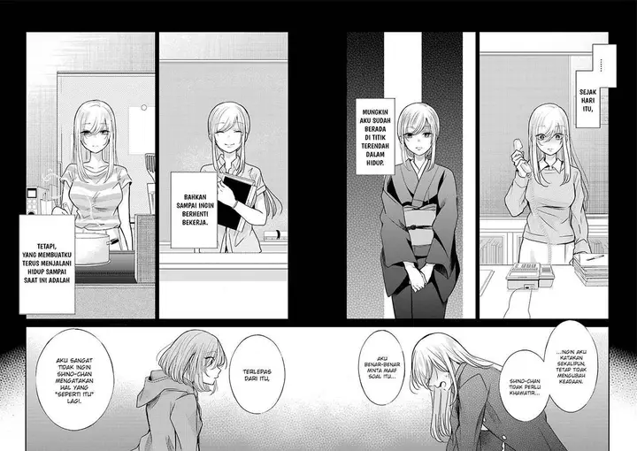 image-komik-ani-no-yome-to-kurashite-imasu-chapter-100-10/18