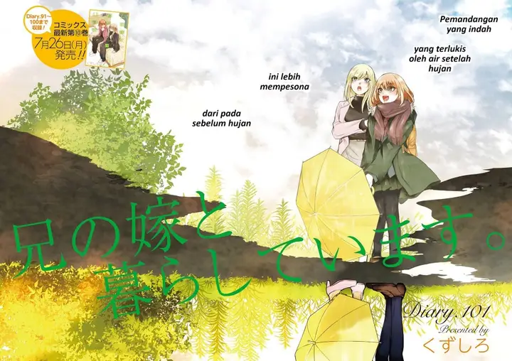 image-komik-ani-no-yome-to-kurashite-imasu-chapter-101-3/19