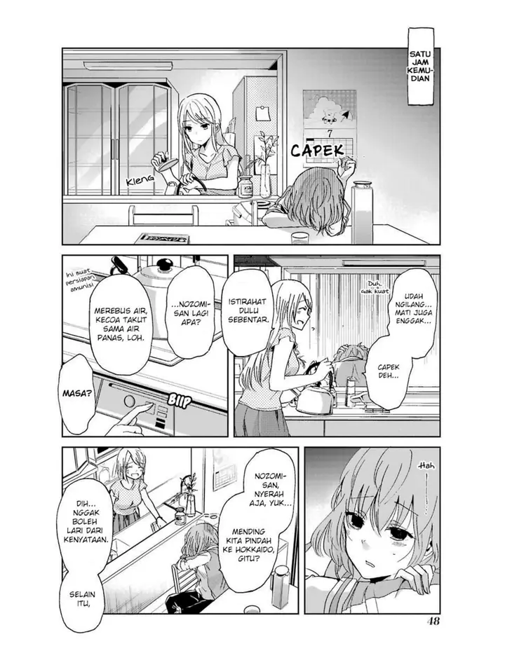 image-komik-ani-no-yome-to-kurashite-imasu-chapter-13-10/19