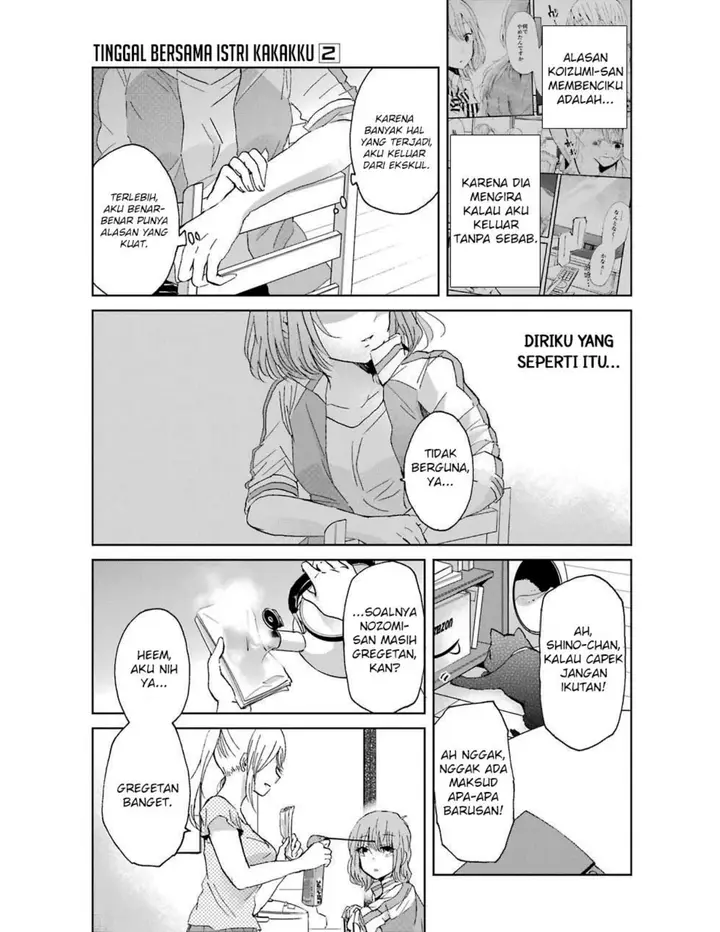 image-komik-ani-no-yome-to-kurashite-imasu-chapter-13-15/19