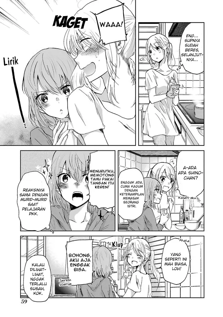 image-komik-ani-no-yome-to-kurashite-imasu-chapter-14-3/17