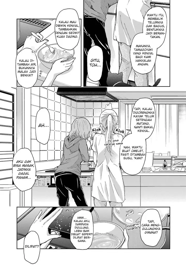 image-komik-ani-no-yome-to-kurashite-imasu-chapter-14-5/17