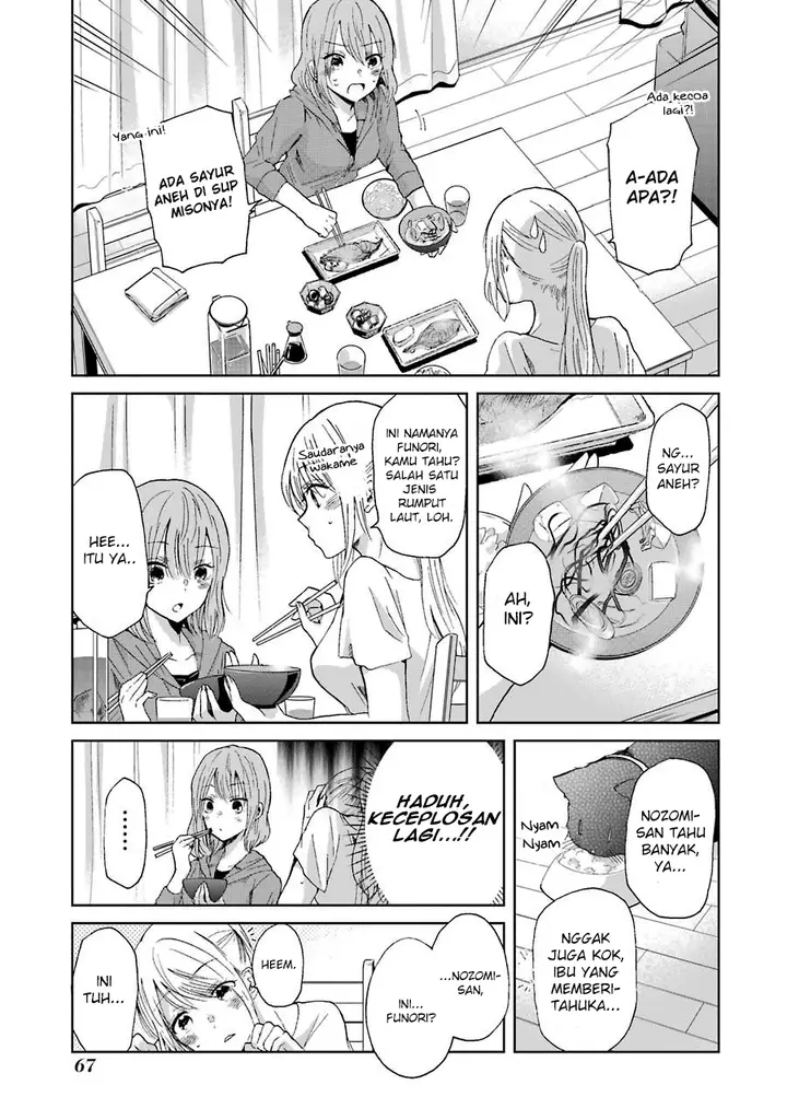 image-komik-ani-no-yome-to-kurashite-imasu-chapter-14-11/17