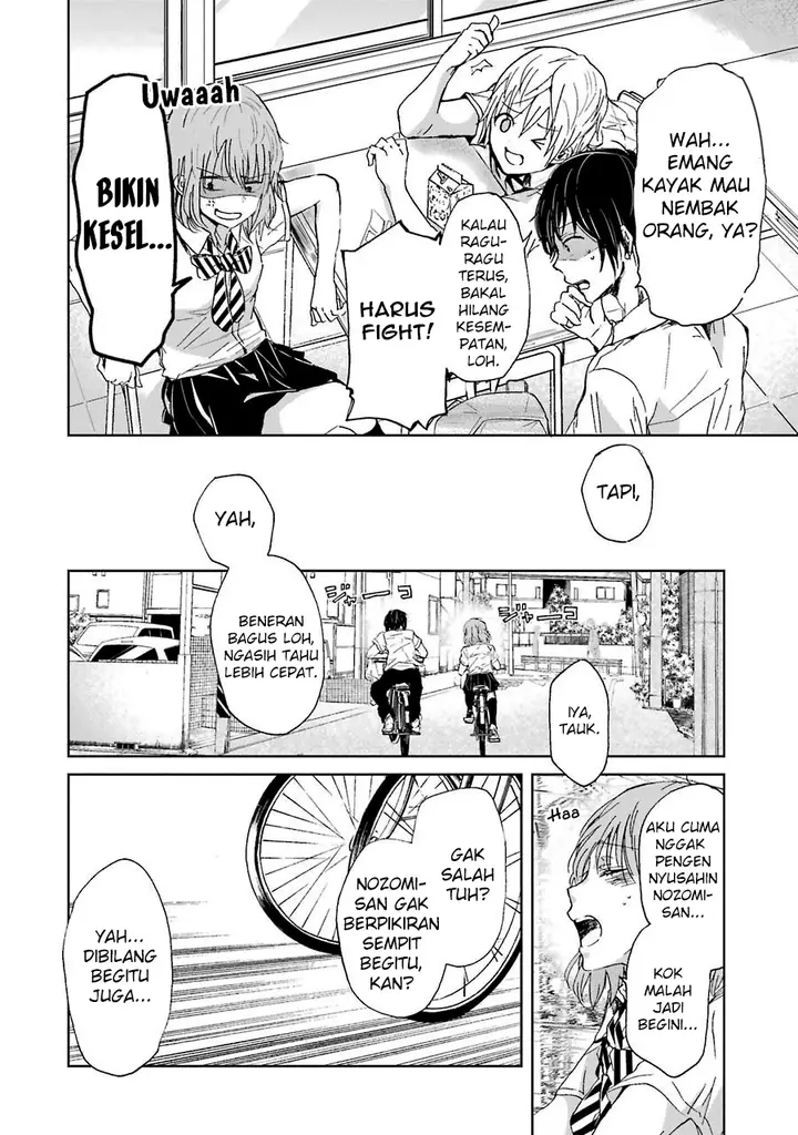 image-komik-ani-no-yome-to-kurashite-imasu-chapter-15-5/22