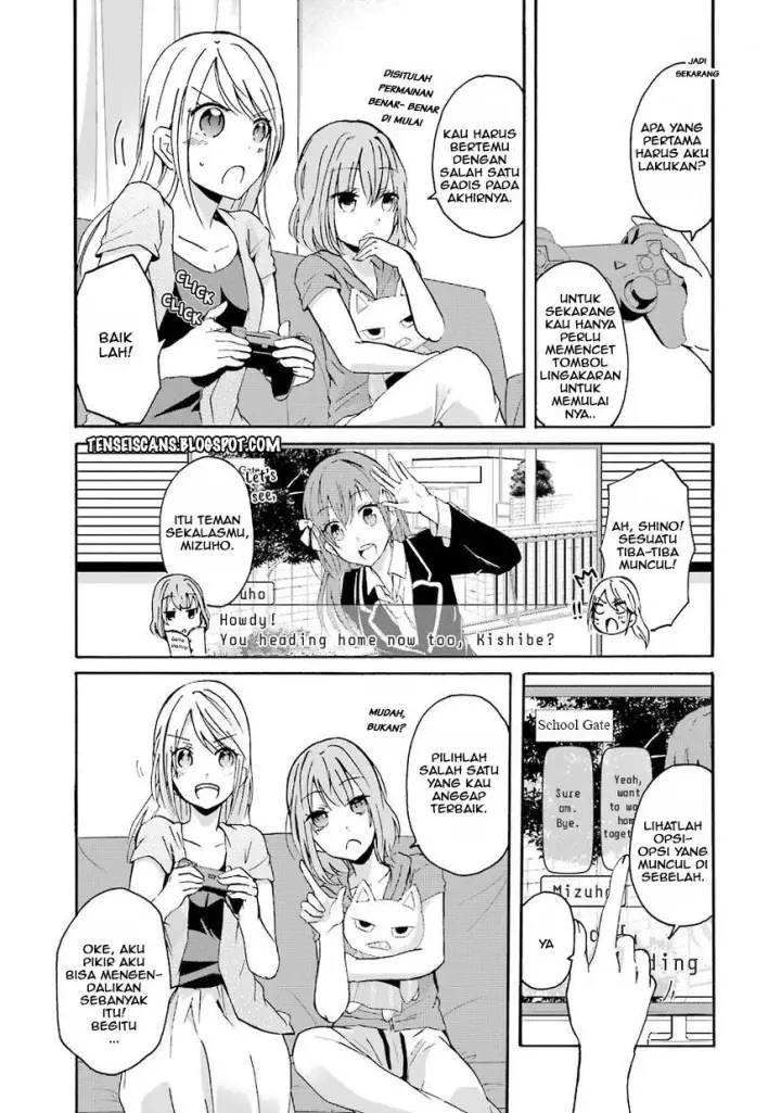 image-komik-ani-no-yome-to-kurashite-imasu-chapter-2-4/17