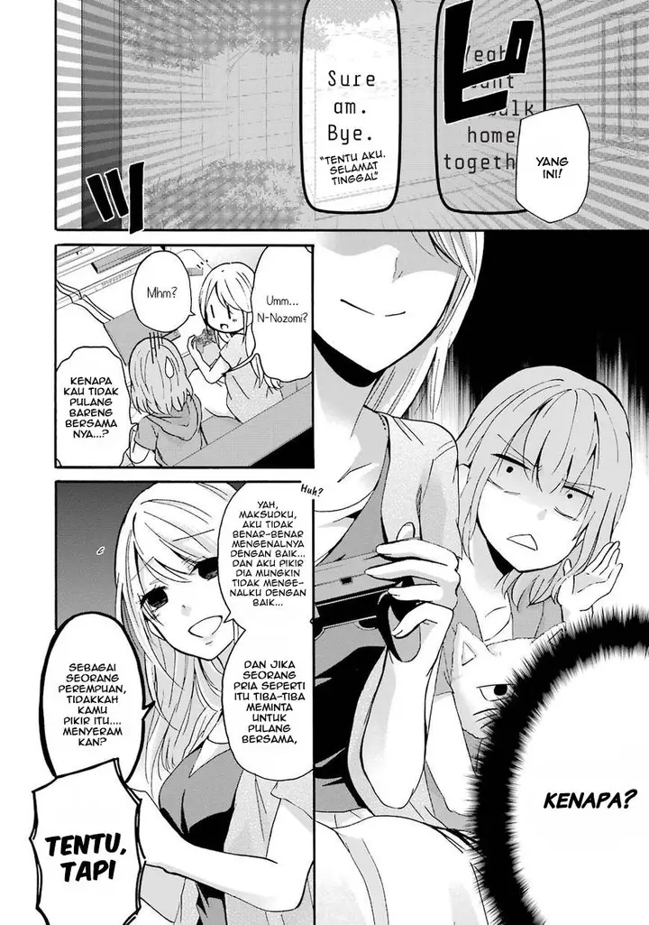 image-komik-ani-no-yome-to-kurashite-imasu-chapter-2-5/17