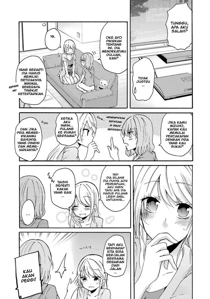 image-komik-ani-no-yome-to-kurashite-imasu-chapter-2-6/17