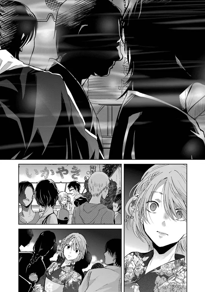 image-komik-ani-no-yome-to-kurashite-imasu-chapter-20-14/19