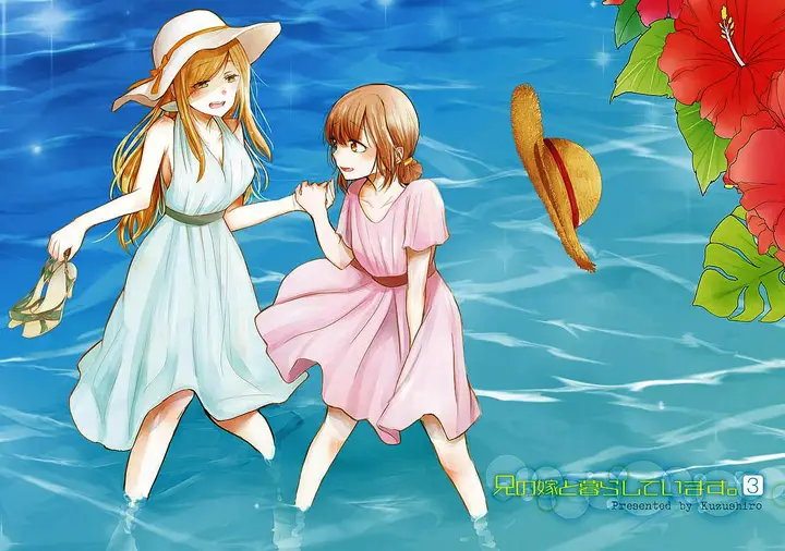 image-komik-ani-no-yome-to-kurashite-imasu-chapter-21-0/18