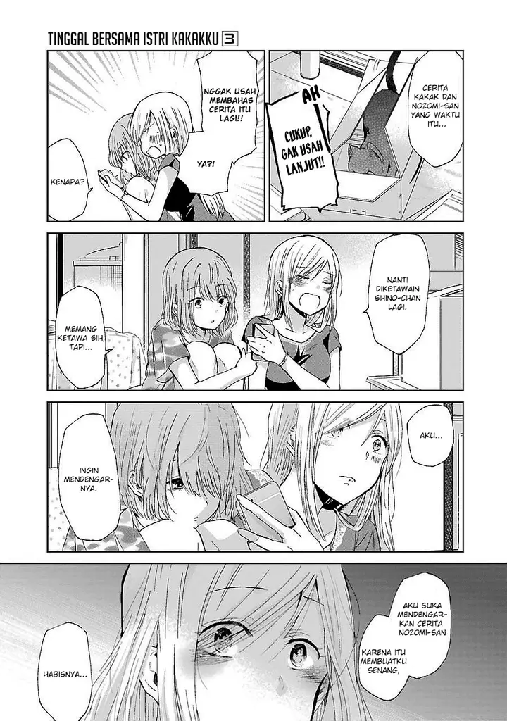 image-komik-ani-no-yome-to-kurashite-imasu-chapter-21-13/18