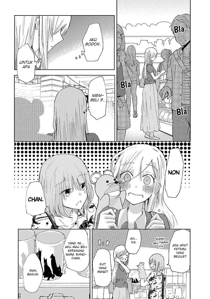 image-komik-ani-no-yome-to-kurashite-imasu-chapter-24-4/18