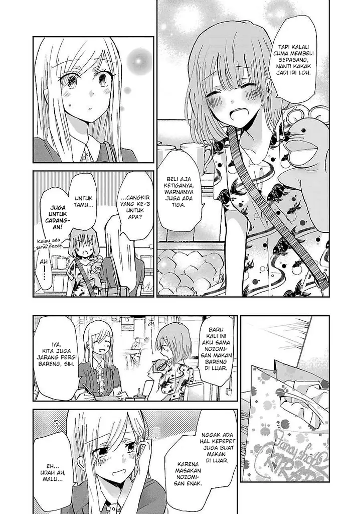 image-komik-ani-no-yome-to-kurashite-imasu-chapter-24-5/18