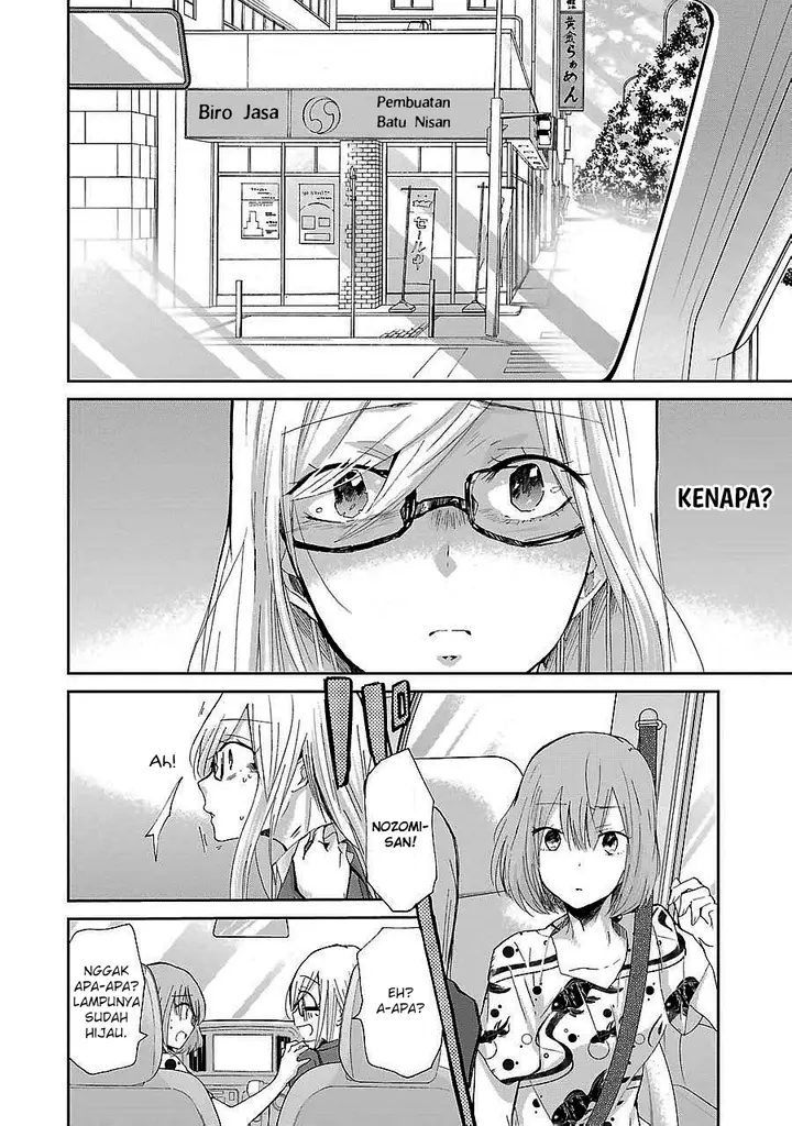 image-komik-ani-no-yome-to-kurashite-imasu-chapter-24-8/18