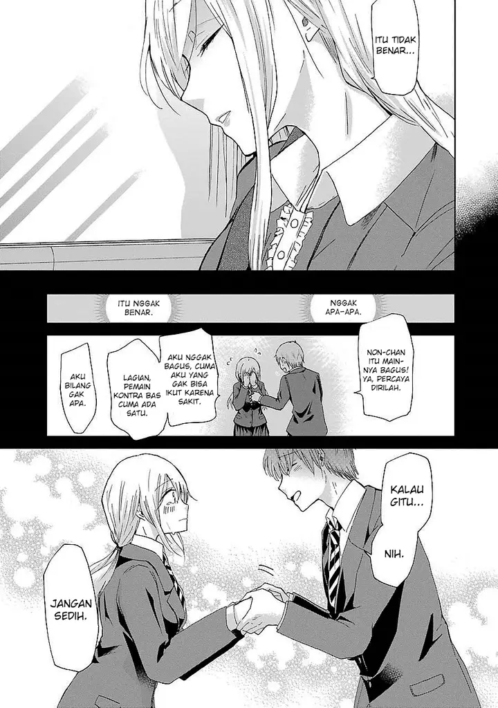 image-komik-ani-no-yome-to-kurashite-imasu-chapter-24-15/18