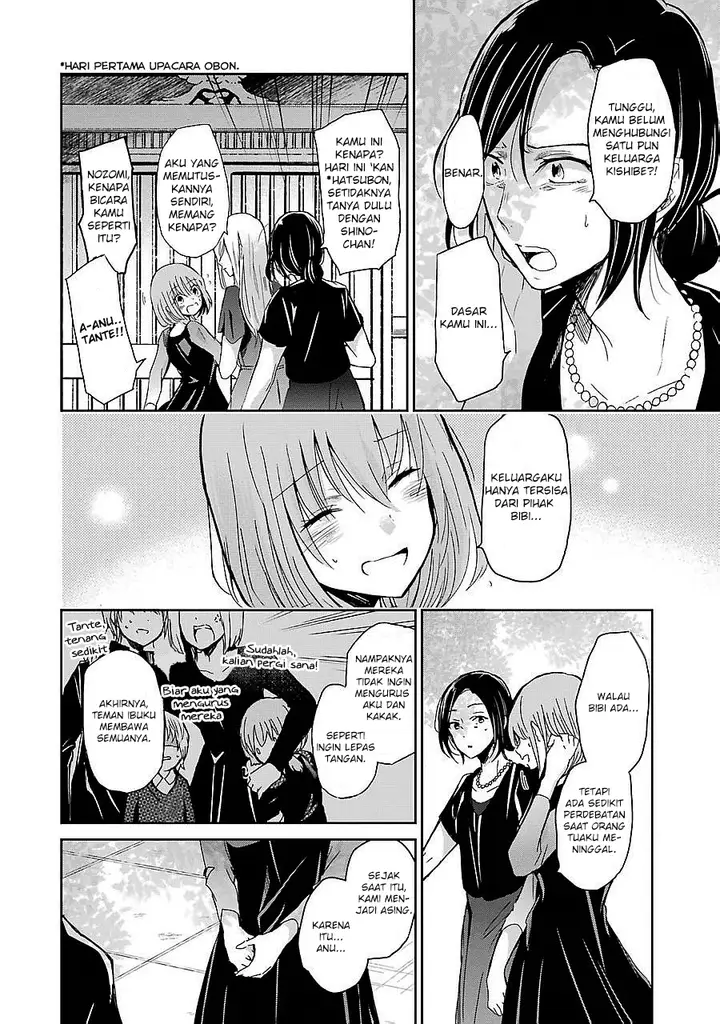 image-komik-ani-no-yome-to-kurashite-imasu-chapter-25-5/19