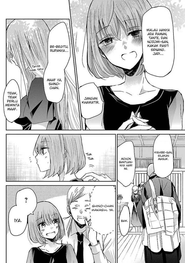 image-komik-ani-no-yome-to-kurashite-imasu-chapter-25-6/19