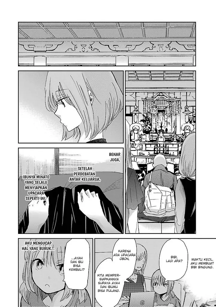 image-komik-ani-no-yome-to-kurashite-imasu-chapter-25-7/19