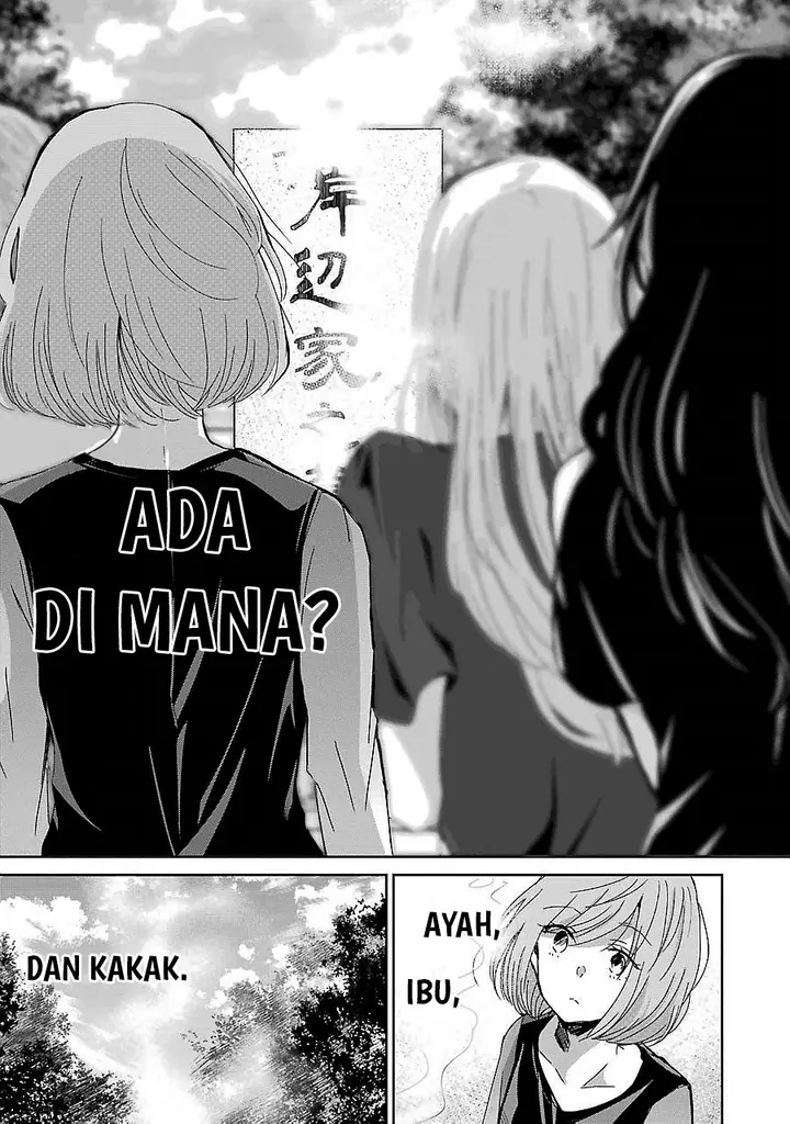 image-komik-ani-no-yome-to-kurashite-imasu-chapter-25-10/19