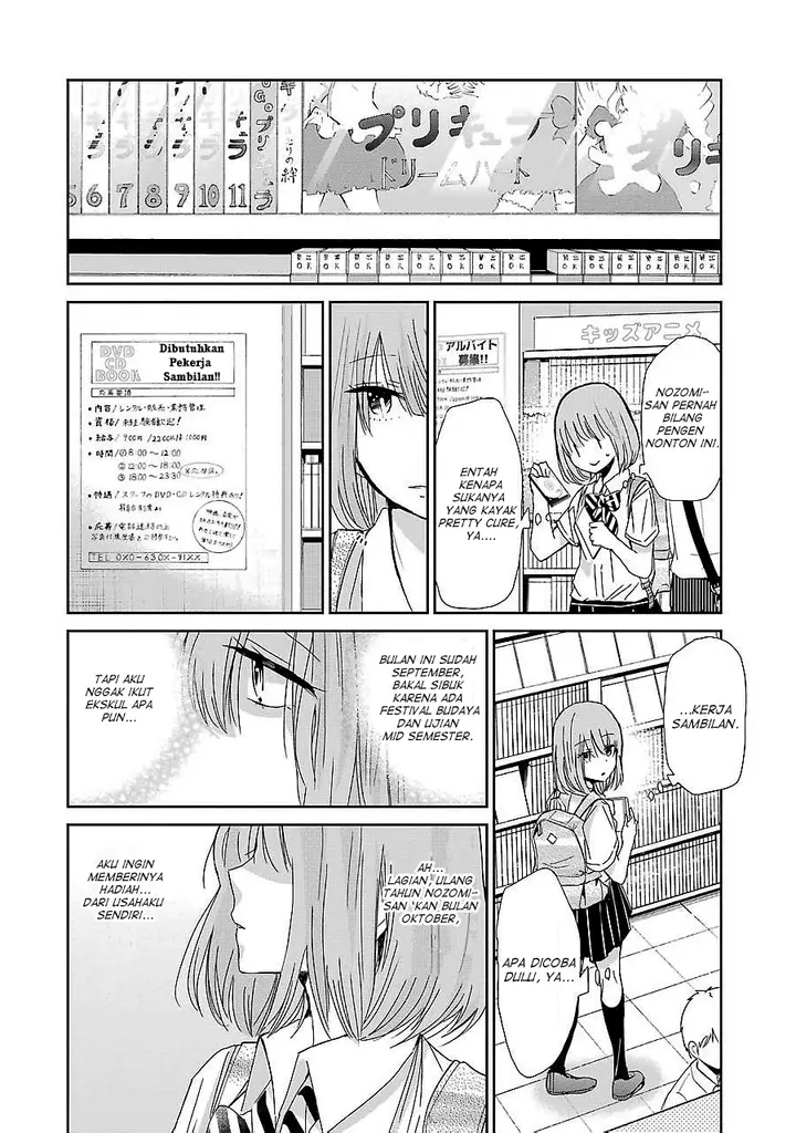 image-komik-ani-no-yome-to-kurashite-imasu-chapter-26-9/17